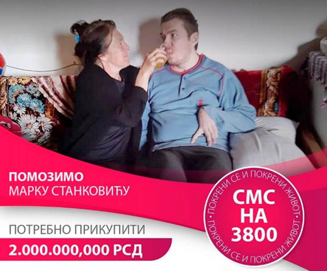  Neophodno je prikupiti dva miliona dinara za lečenje Marka Stankovića 