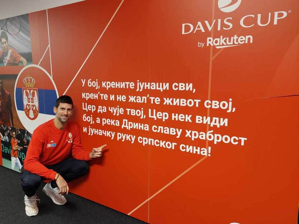 Novak Đoković Dejvis kup titula najvažniji trofej 
