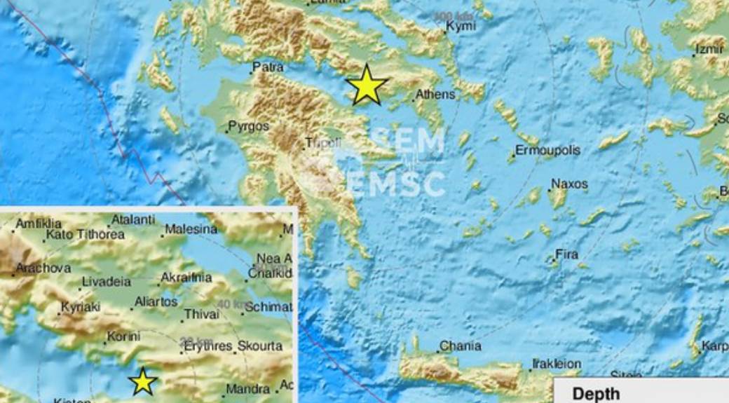 Zemljotres u Grčkoj 