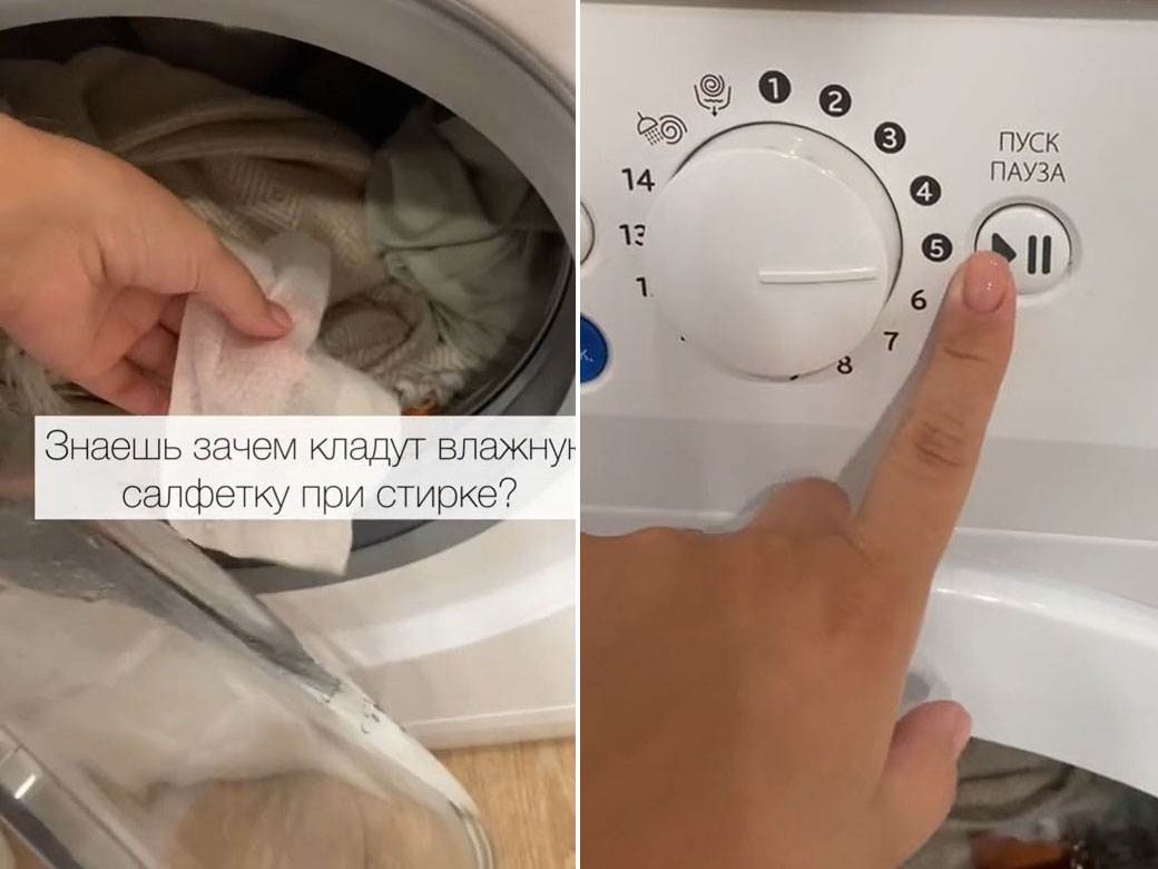 Trik sa vlažnom maramicom za pranje veša 