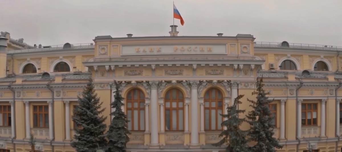  Ukrajina oduzima imovinu ruskih banaka 