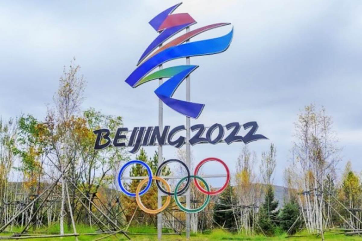  KINESKA MEDIJSKA GRUPA: U turbulentnom svetu, duh Zimskih olimpijskih igara u Pekingu postaje sve dr 