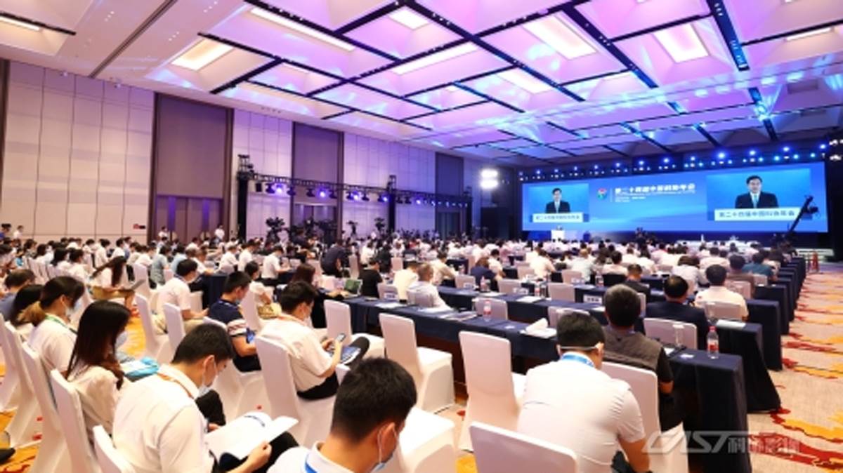  Kina objavila glavna naučno-tehnološka pitanja za 2022. 