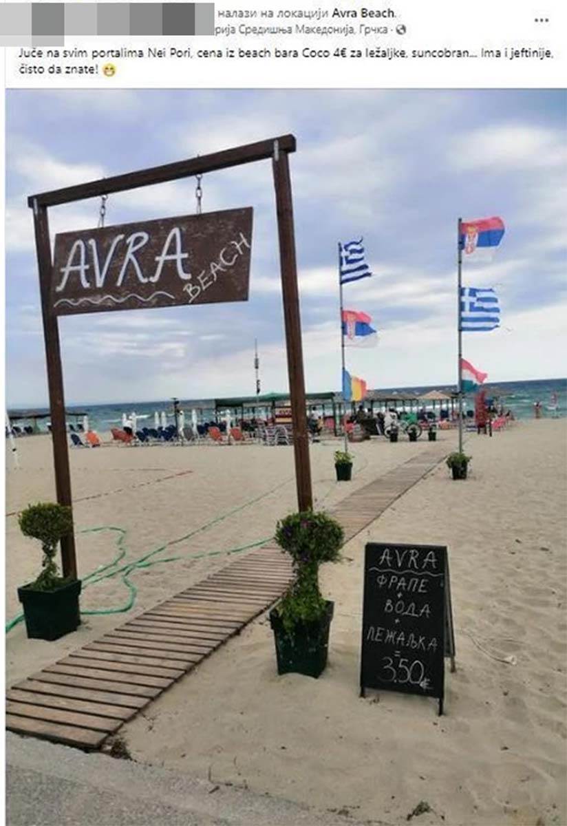  Najjeftinija plaža u Grčkoj 