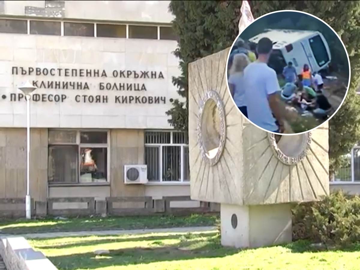  Bolnica u kojoj su smešteni povređeni Srbi u Bugarskoj 