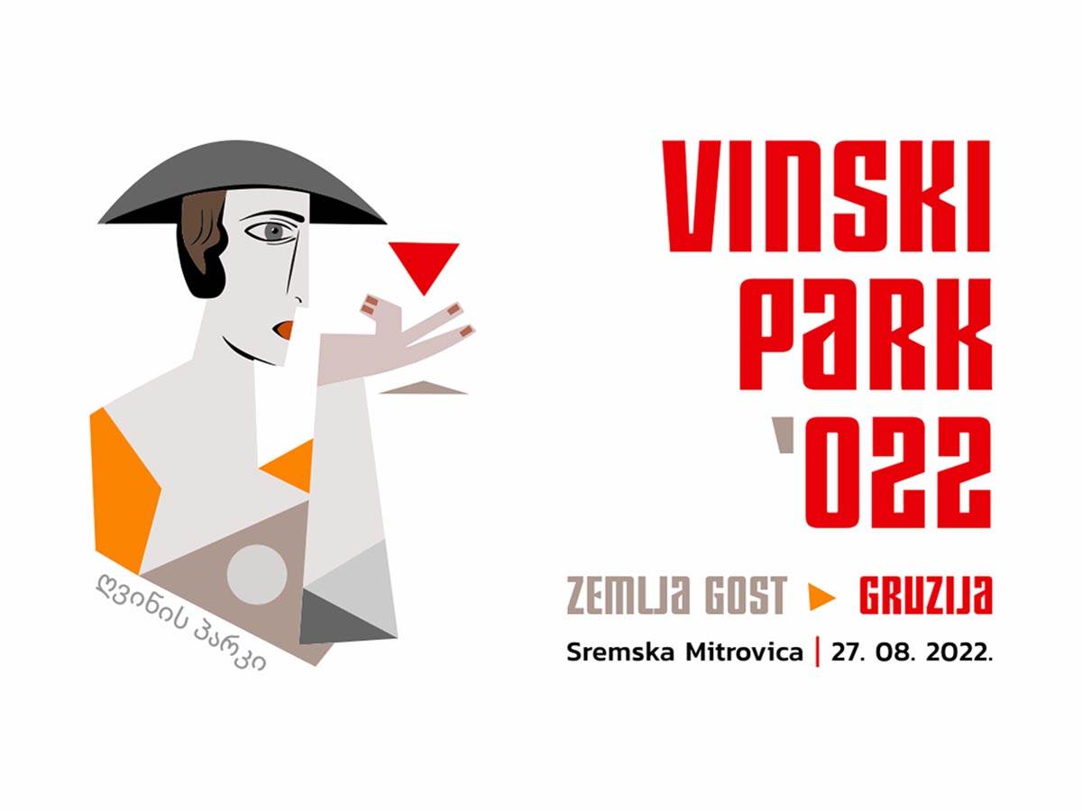  Sremska Mitrovica Vinski park obara rekorde 