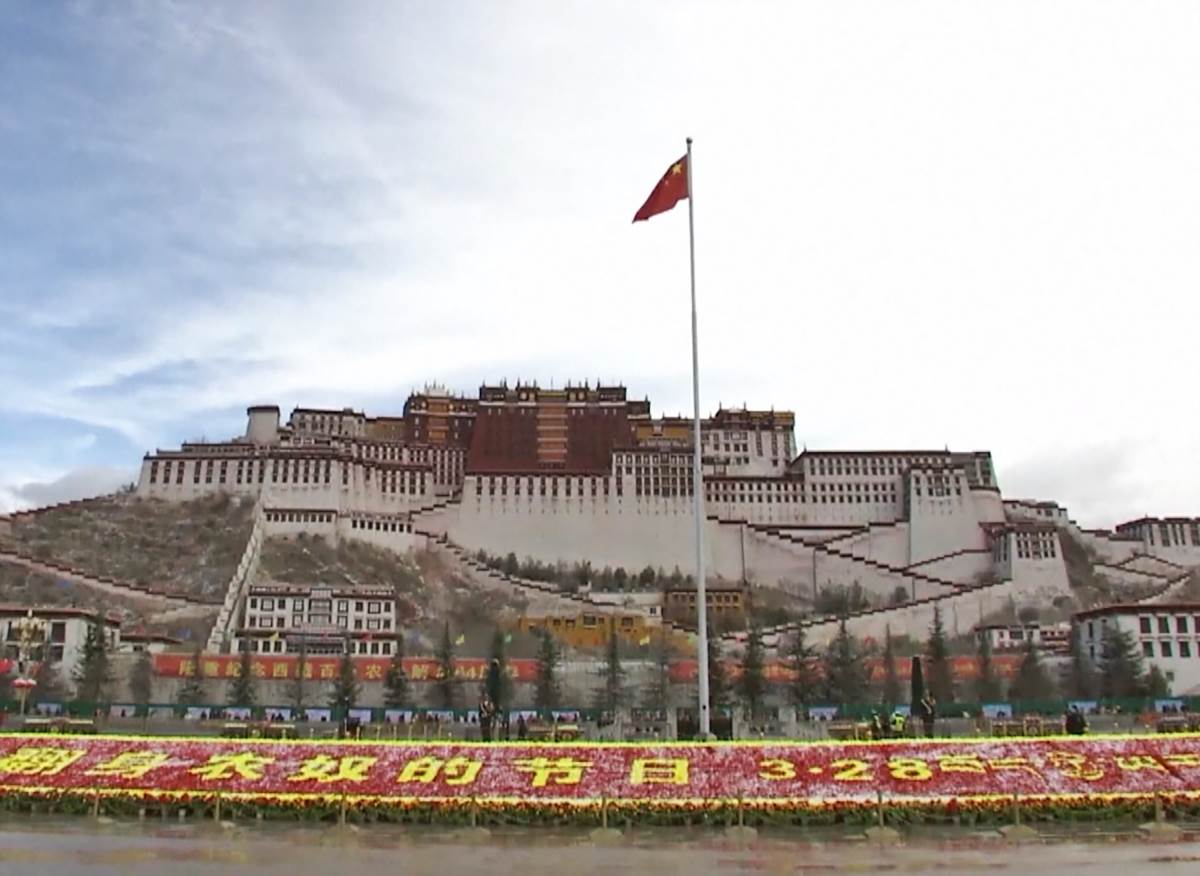  Na Tibetu proslavljena 64. godišnjica Dana emancipacije kmetova 
