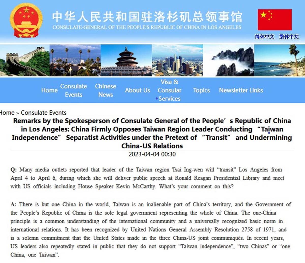 Generalni kineski konzulat u Los Anđelesu kritikovao „tranzitnu posetu" liderke Tajvana SAD-u 