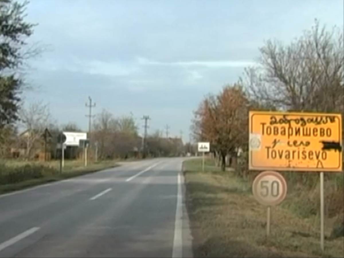 Dva silovanja i jedan napad u istom selu u Srbiji 