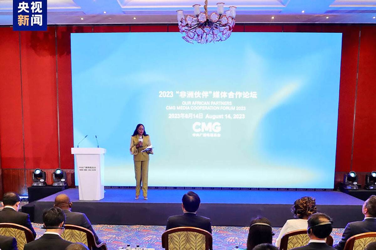  Kineska medijska grupa organizovala Forum o medijskoj saradnji „Naši afrički partneri“ 