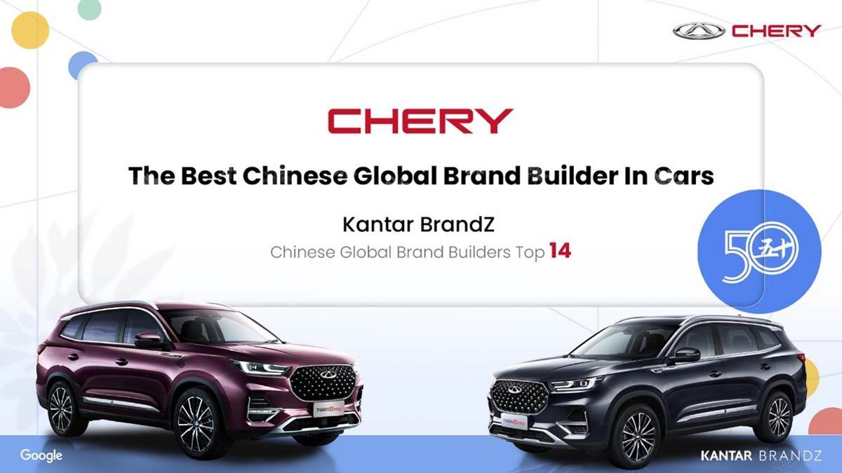  Brend Chery: kineski proizvođač automobila na listi 50 najboljih kineskih proizvođača 