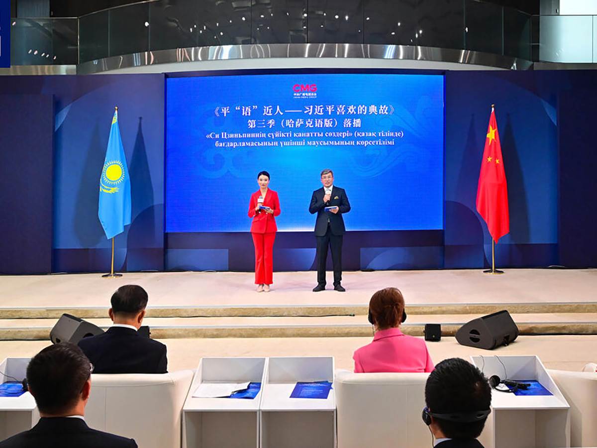  U Kazahstanu premijerno prikazana serija „Drevne kineske mudrosti koje je citirao Si Đinping“ 