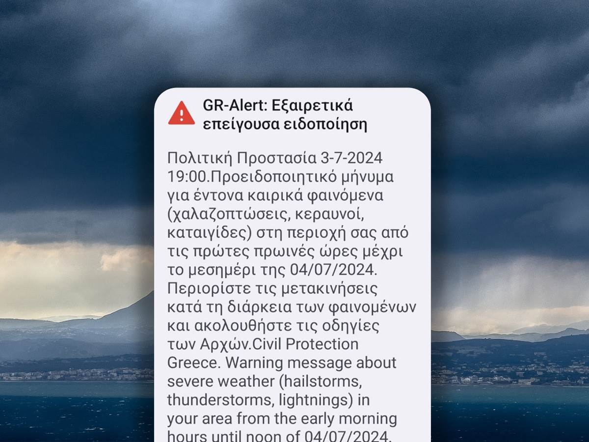  Nevreme Grčka upozorenje kako da se ponašate tokom oluje 