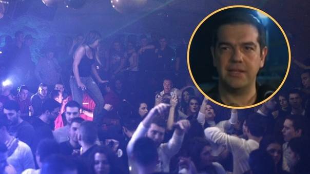  Aleksis Cipras se provodio u noćnom klubu u Beogradu 