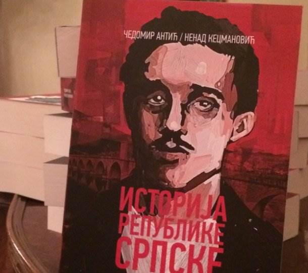 "Istorija Republike Srpske" - promocija knjige Čedomira Antića i Nenada Kecmanovića 