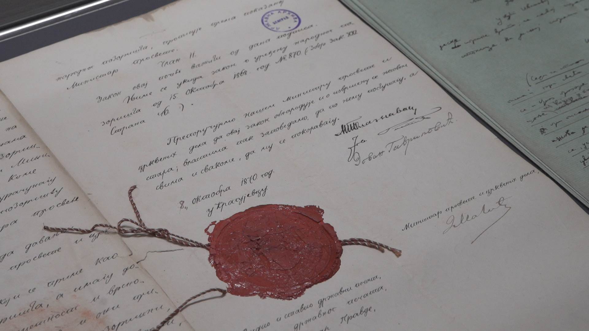  Državni arhiv Srbije izložba u Državnom arhivu srbije 
