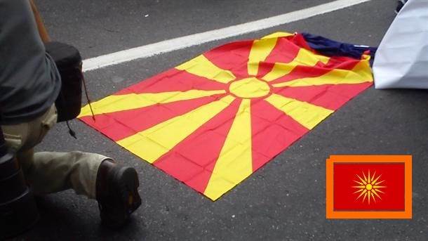  Makedonija - Vlada traži uklanjanje grčkog simbola sunca Vergine 