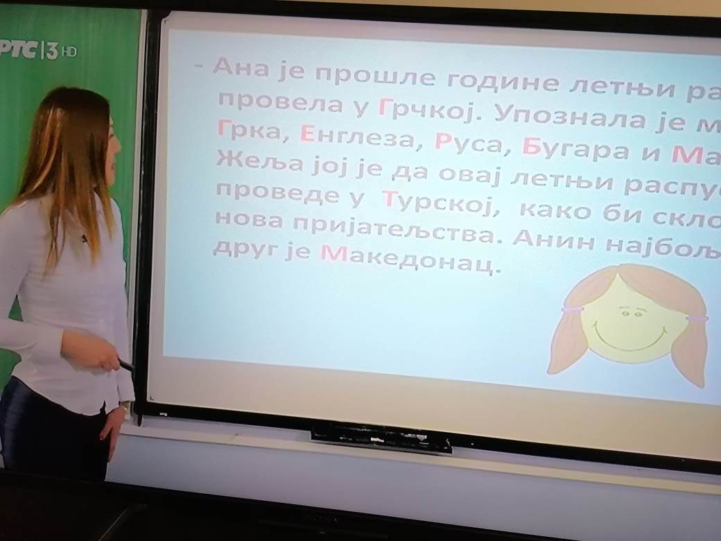  Korona virus - Srbija - Ččenje na daljinu sa učenicima koji rade po Individualnom obrazovnom planu  