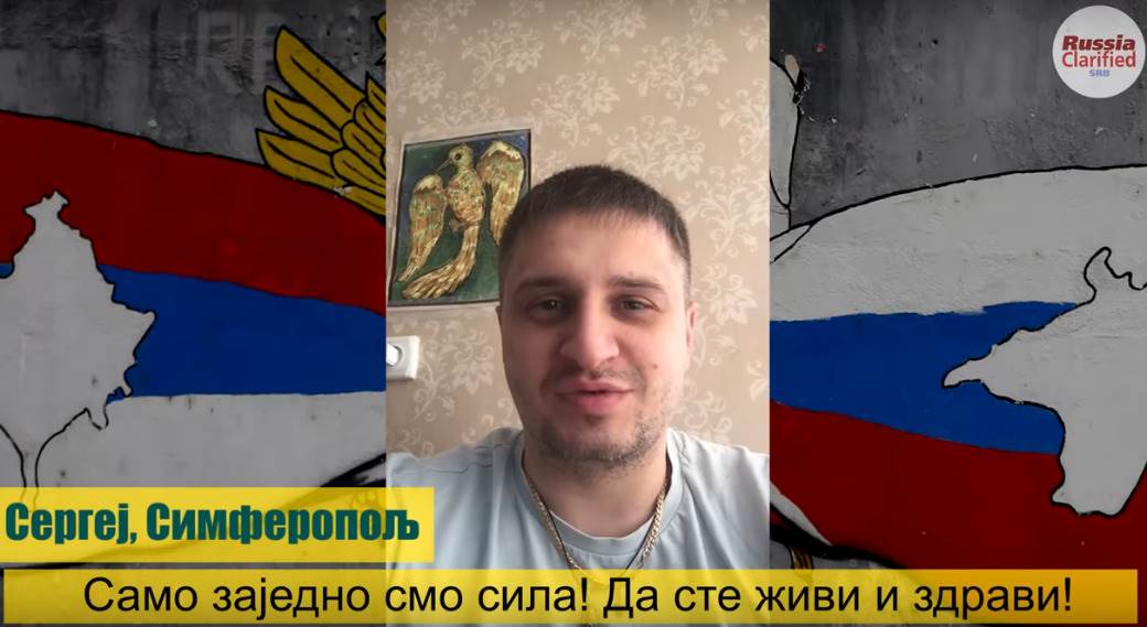  Rusi poslali poruke podrške Srbiji zbog korona virusa 