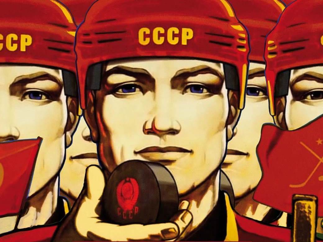  Red Army dokumentarni film Crvena armija film o hokejašima 