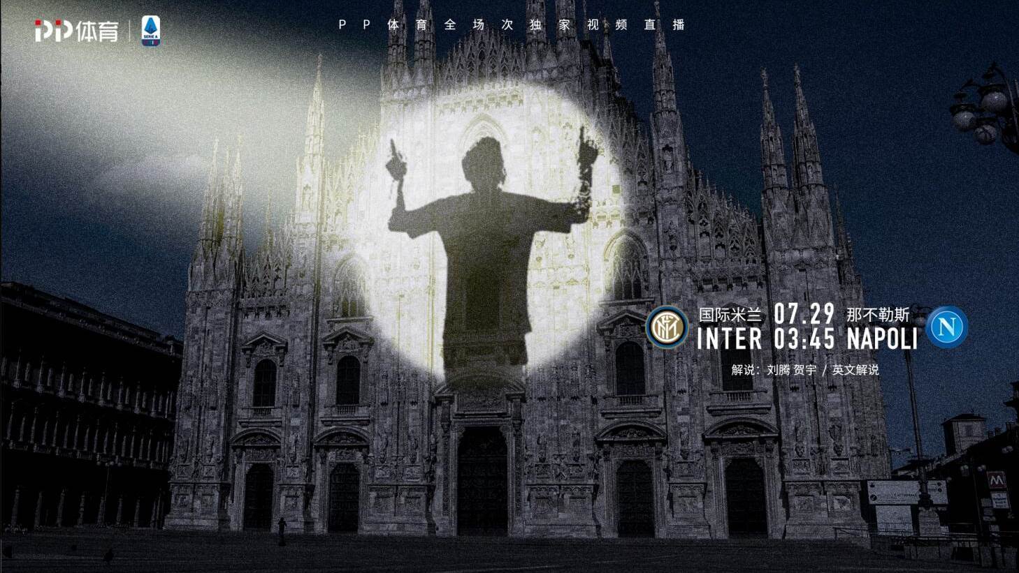  Mesi u Interu FOTO: Slika o kojoj priča Italija, Suning na Twitteru najavio transfer veka 