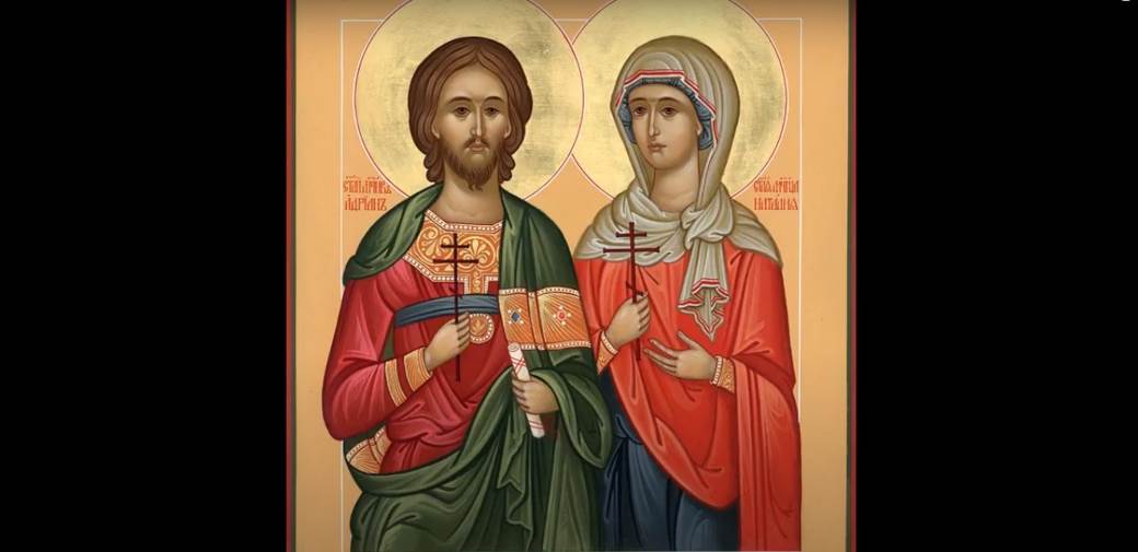  Praznik - SPC - Sveti mučenici Adrijan i Natalija  - verovanja -  