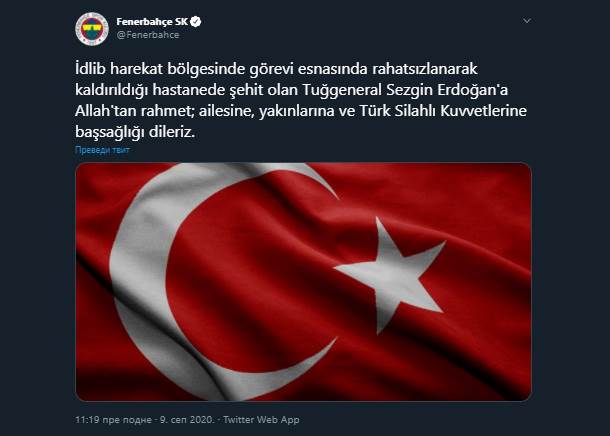  Smrt generala Erdogana vest dana u Turskoj: Fenerbahče se oprostio od vojskovođe na Twitteru 