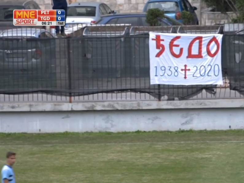  amfilohije radovic prekid utakmice crna gora petrovac titograd prekinuto zbog transparenta 