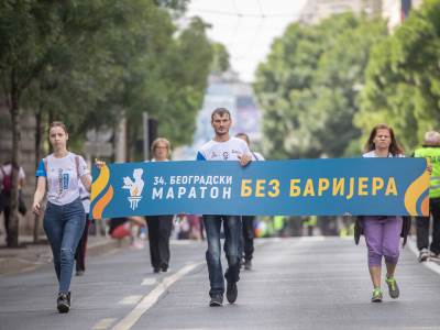  37. Beogradski maraton  