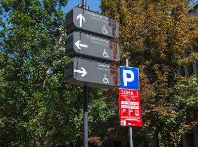 Nova parking mesta na Novom Beogradu 