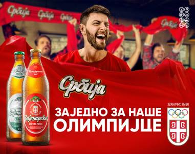  Zaječarsko pivo dugogodišnji partner Olimpijskog komiteta Srbije nastavlja da pomaže srpskom sportu 