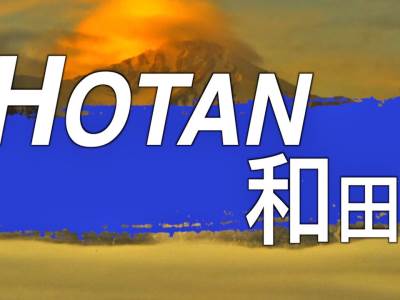 VISOKE PLANINE I PUSTINJE Hotan: Grad žada na Putu svile! Nova turstička destinacija Kine VIDEO 