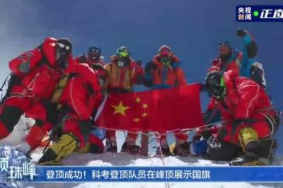MISIJA NA VRHU ZEMLJE Kineski naučni tim osvojio vrh Mont Everesta 