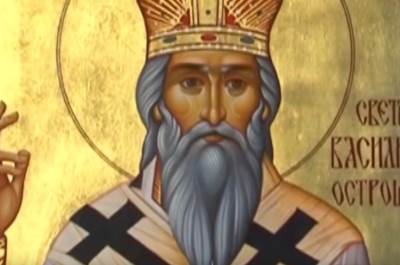  Sveti Vasilije Ostroški verovanja  