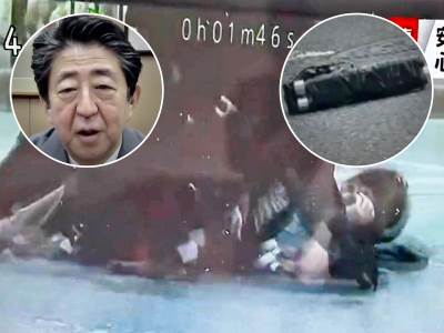  Ovo je pištolj kojim je ubijen bivši premijer Japana 