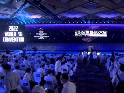  U Harbinu otvorena svetska konferencija 5G 