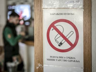  Danica Grujičić o zabrani pušenja u zatvorenim prostorima 