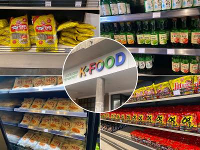  Cene u korejskom supermarketu u Srbiji 