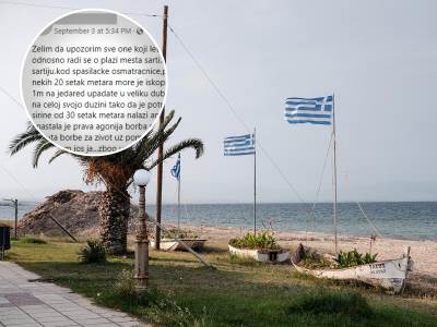  Drama Srba u Grčkoj preživeli talase 