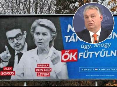  Orbanova stranka postavila bilborde širom Mađarske 