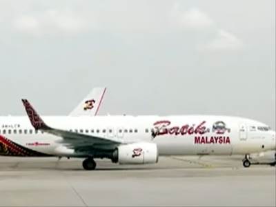  avion indonezija 