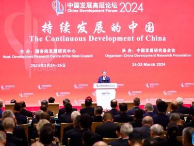  Kineski premijer održao govor na Kineskom razvojnom forumu 2024. 