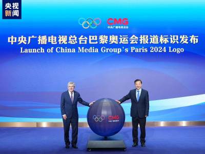   Kineska medijska grupa pokrenula informativni program „Jutarnji sport“ za Pariz 2024 