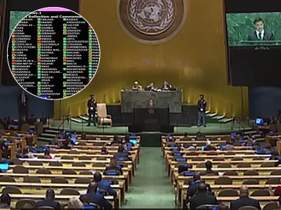  Skupština UN 