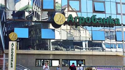  Apelacioni sud potvrdio optužnice za Agrobanku 