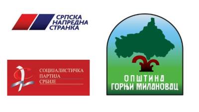  Gornji Milanovac: Sukob u koaliciji SPS-SNS zbog obdaništa 