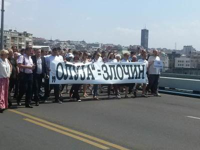  Studentski protest u Beogradu povodom godišnjice "Oluje" 