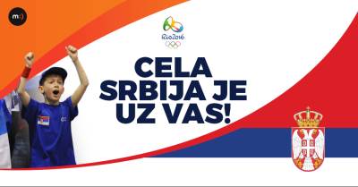  OI 2016, dan 9 raspored - Srbi danas u Riju 