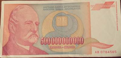  Stare novčanice - SFRJ 
