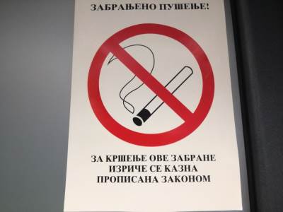   Zabrana pušenja Crna Gora - Promet u restoranima opao za 20 odsto 